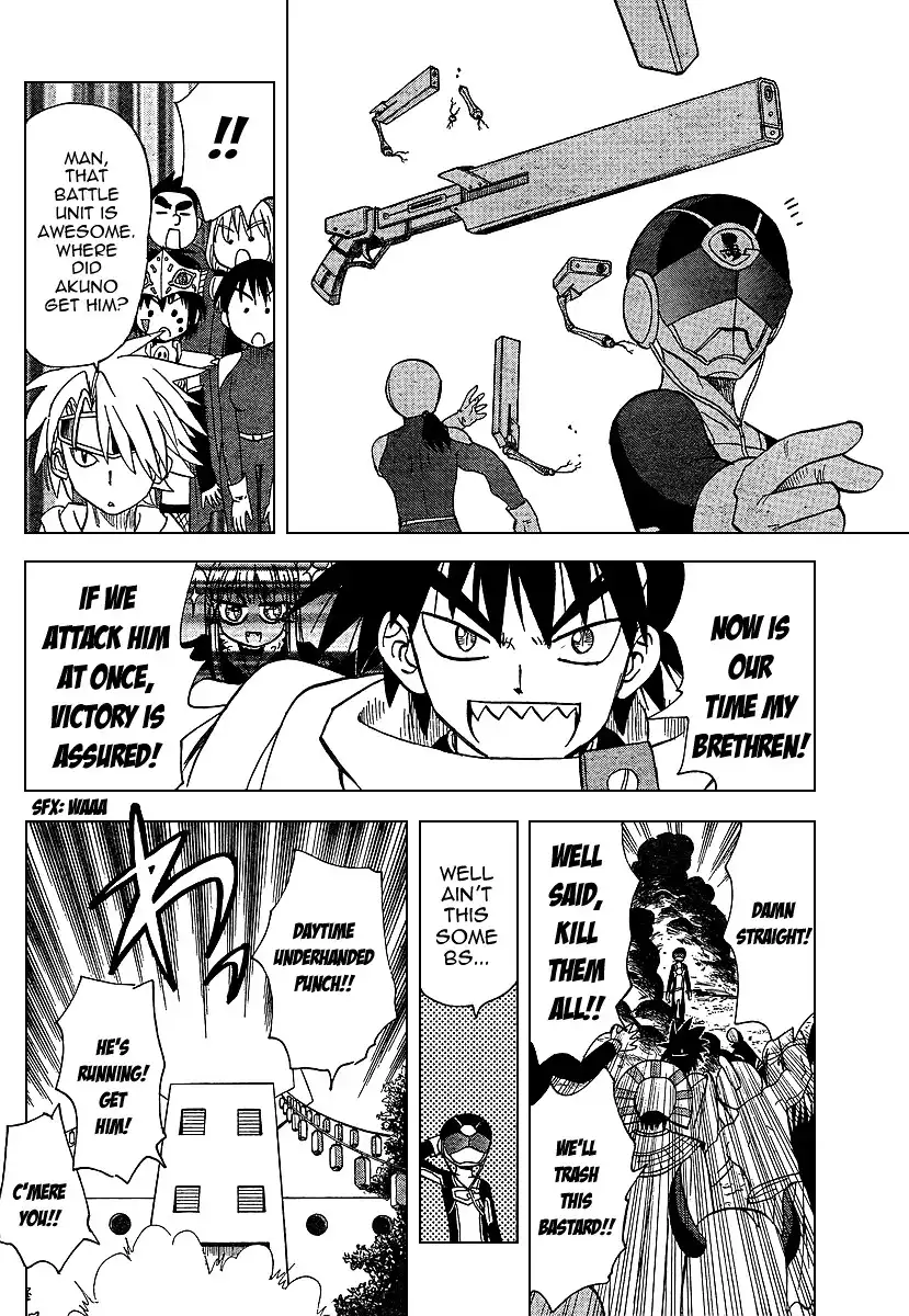 Hajimete no Aku Chapter 78 8